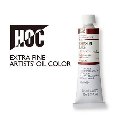 Holbein oil paint BROWN&amp;BLACK series 40ml No. 9 
